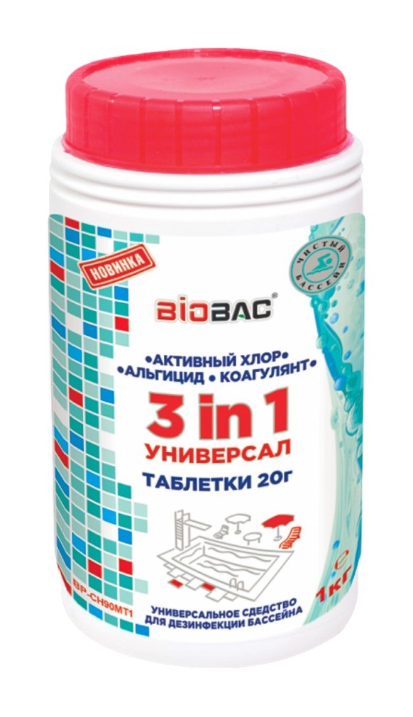 Изображение товара Универсальные таблетки для бассейна 3 в 1 хлор, альгицид, коагулянт BP-CH90MT1 1 кг
