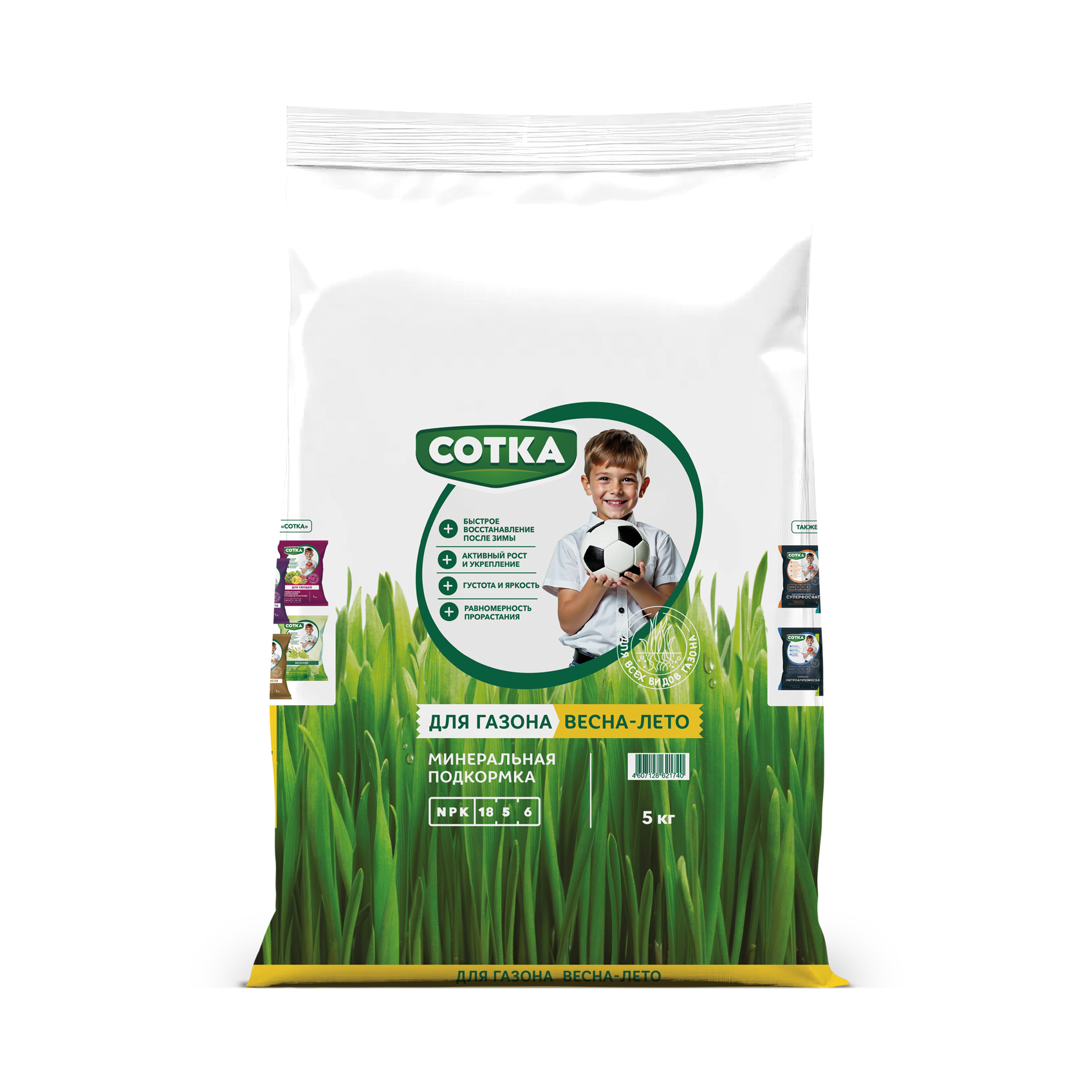 Изображение товара Сотка для газона Весна-Лето (пакет 5 кг)