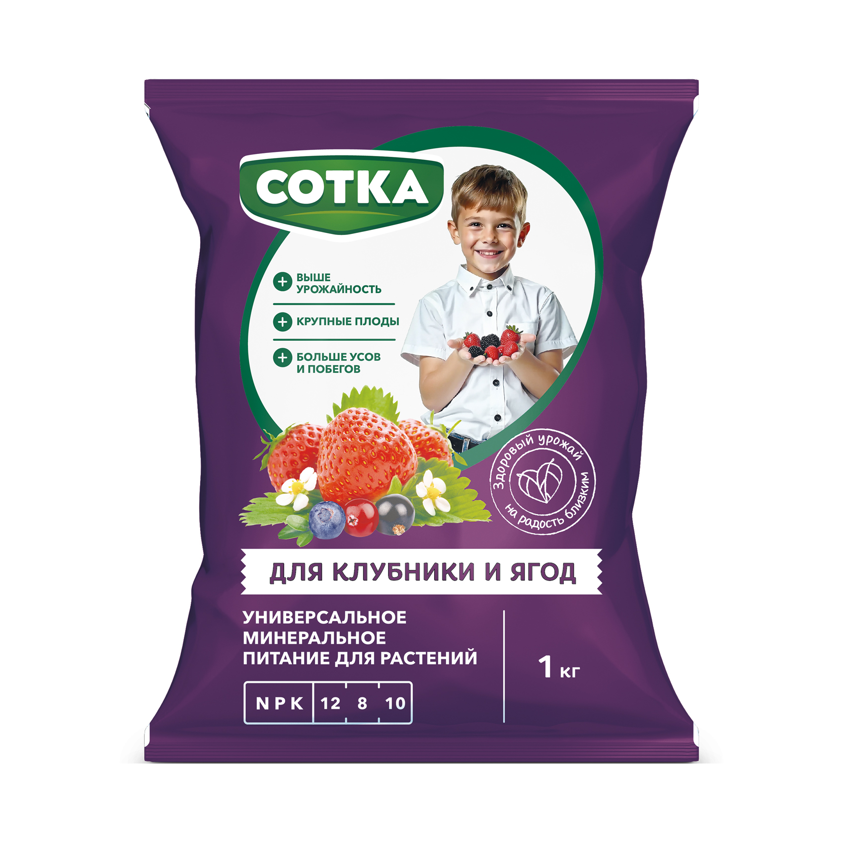 Изображение товара Удобрение Сотка Клубника и ягоды 1 кг