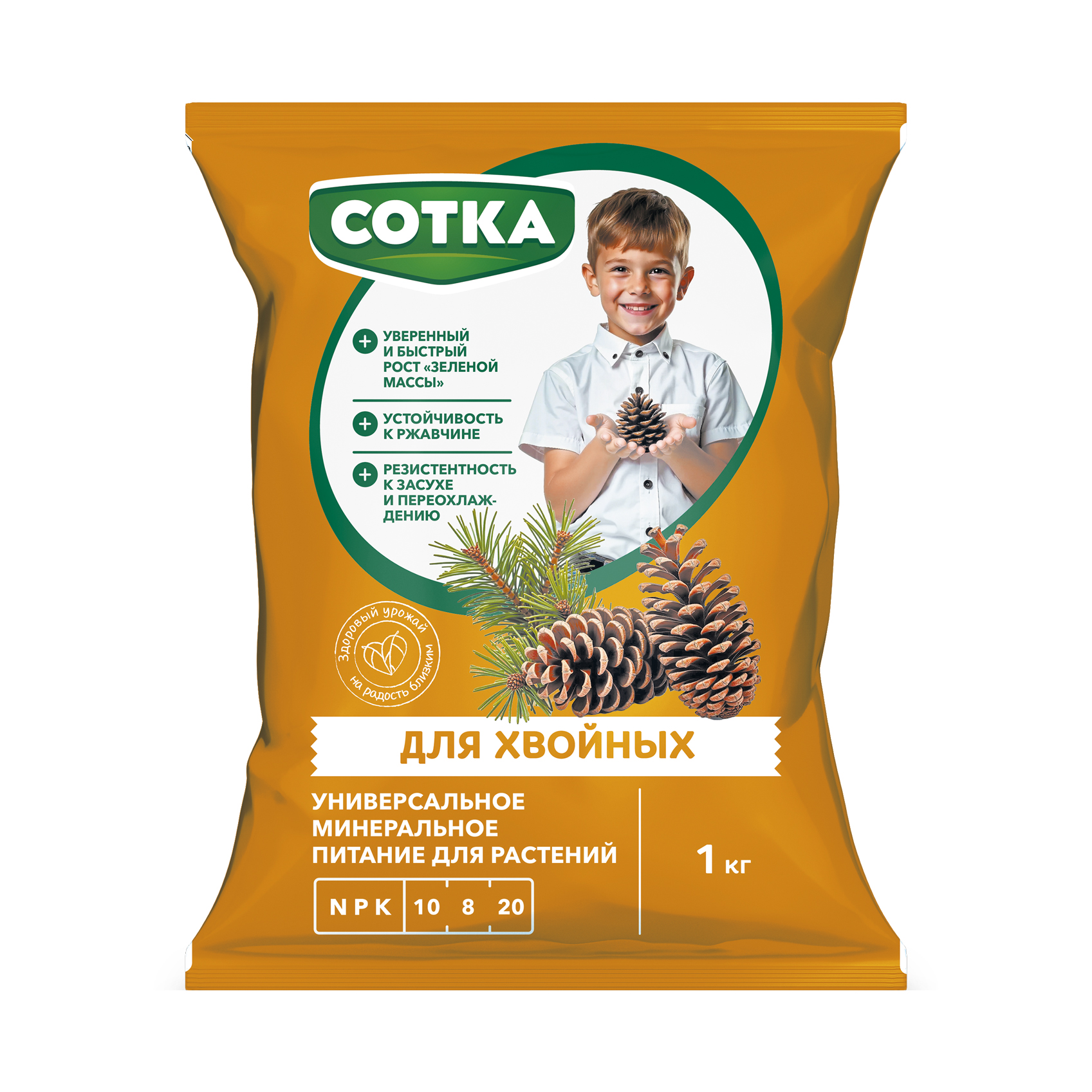 Изображение товара Удобрение Сотка Хвойные 1 кг для здоровья хвойных деревьев