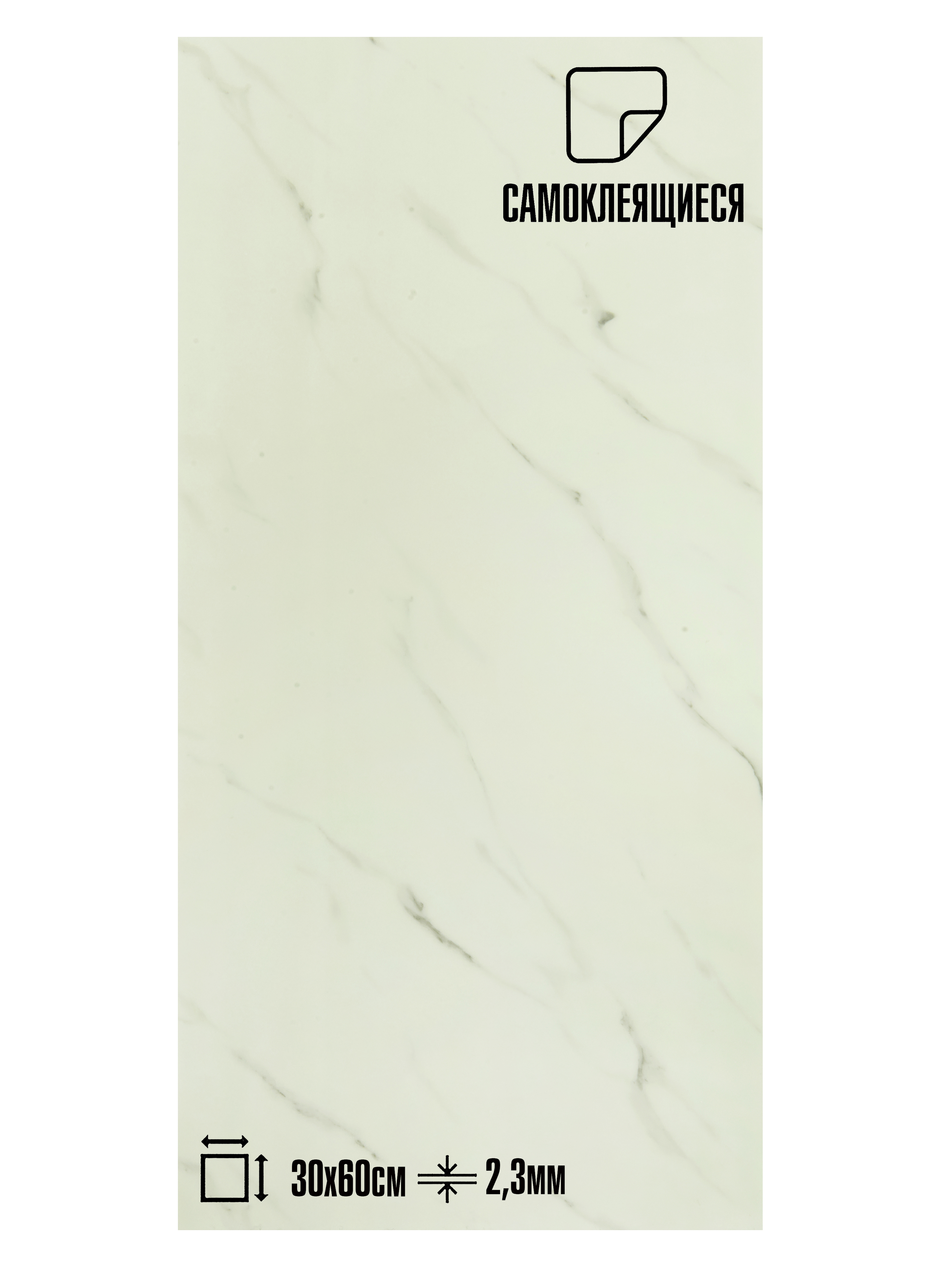 Изображение товара Самоклеящаяся ПВХ плитка Lako Decor "Глянец Мрамор Лоредо" 1,8м², шт