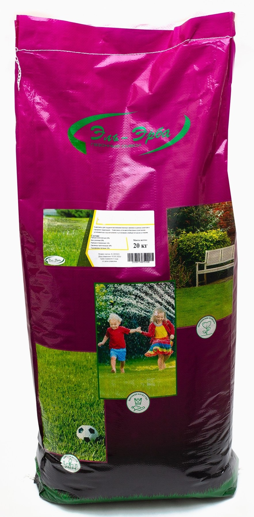 Изображение товара Газонная травосмесь Эль-Эрба Универсальная 20 кг для озеленения и благоустройства