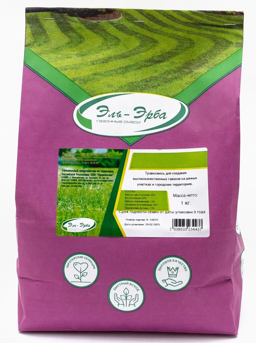 Изображение товара Газонная травосмесь Эль Эрба Быстрая 1 кг Быстрорастущий для быстрого выращивания газона