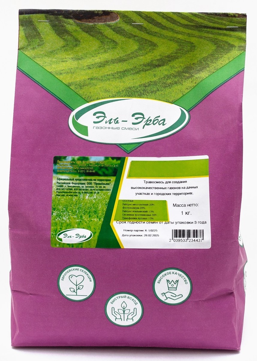 Изображение товара Газонная травосмесь Эль-Эрба Низкорослая 1 кг медленнорастущая