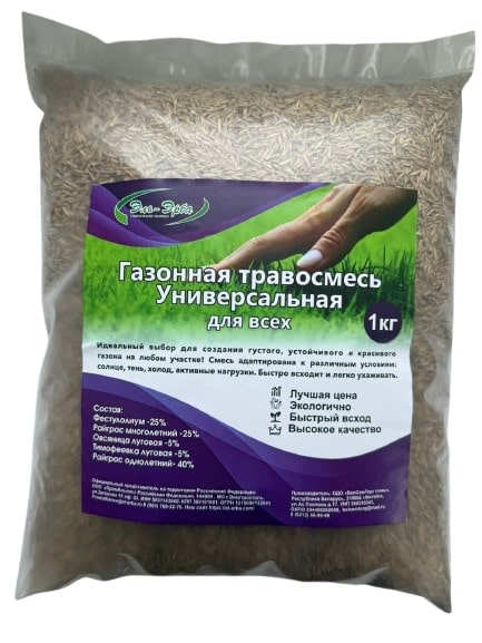 Изображение товара Газонная травосмесь Универсальная Эль-Эрба Для Всех 1 кг для устойчивого красивого газона