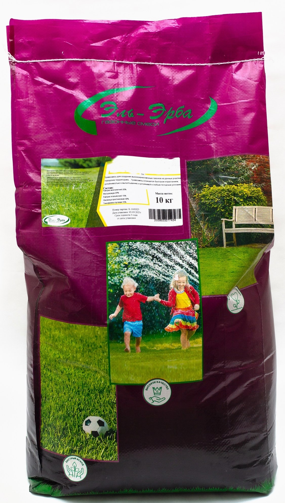 Изображение товара Газонная травосмесь Эль-Эрба универсальная 10 кг для газона и лужаек