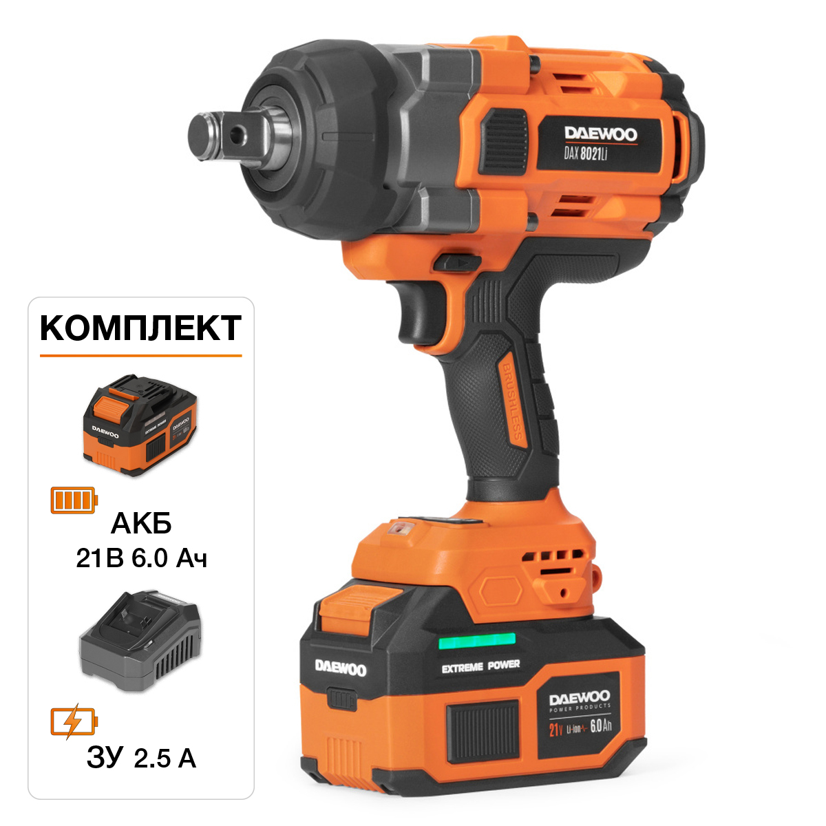 Изображение товара Гайковерт ударный аккумуляторный DAEWOO DAX 8021Li SET 21 B с АКБ и З/У