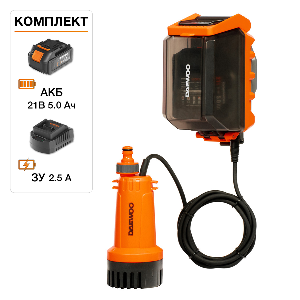 Изображение товара Погружной насос DAEWOO DHP 2021Li SET с АКБ и З/У 20 метров подъема