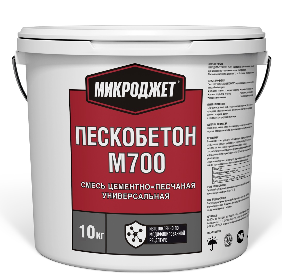 Изображение товара Пескобетон МИКРОДЖЕТ М700, 10 кг - качественная строительная смесь