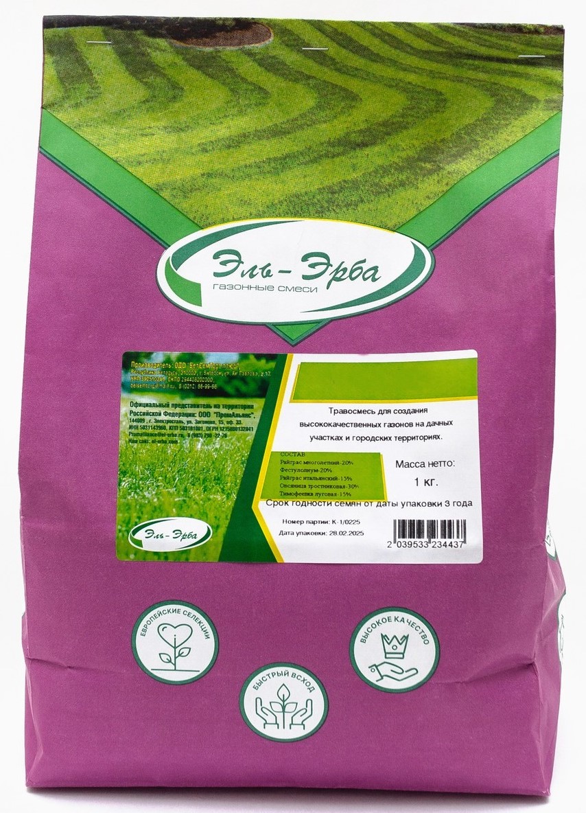 Изображение товара Эль-Эрба овсяница красная 1 кг семена для декоративного газона высокое качество