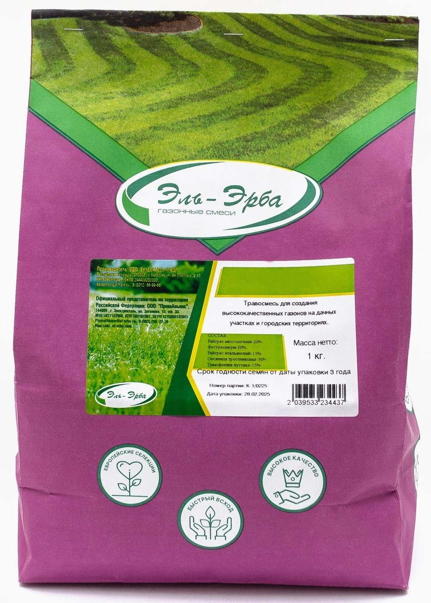 Изображение товара Семена райграс итальянский Эль-Эрба 1 кг быстрорастущий газонный травы