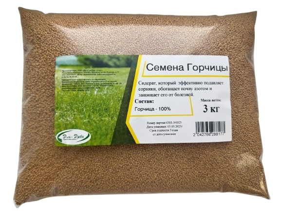 Изображение товара Семена горчицы белая 3 кг для улучшения почвы и повышения урожайности