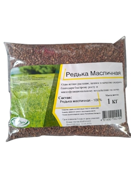 Изображение товара Семена редьки масличной 1 кг от Эль-Эрба
