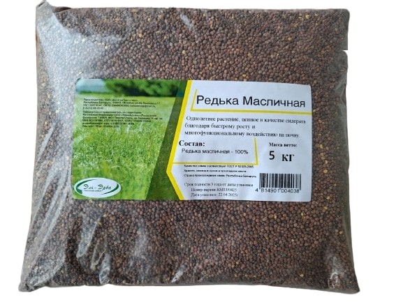Изображение товара Семена  редьки масличной 5 кг