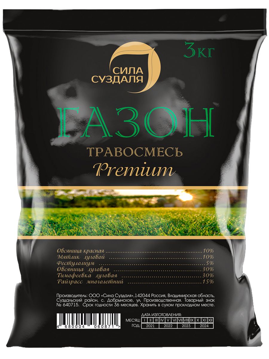 Изображение товара Газон Premium Сила Суздаля 3 кг - густое многолетнее зеленое покрытие для участка