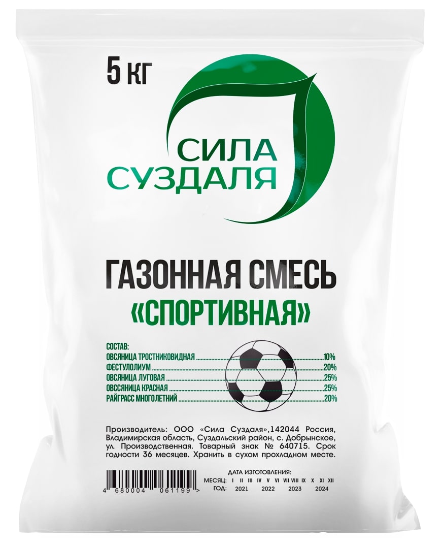 Изображение товара Газонная трава Спортивная Сила Суздаля 5 кг - устойчивый газон для спорта и отдыха
