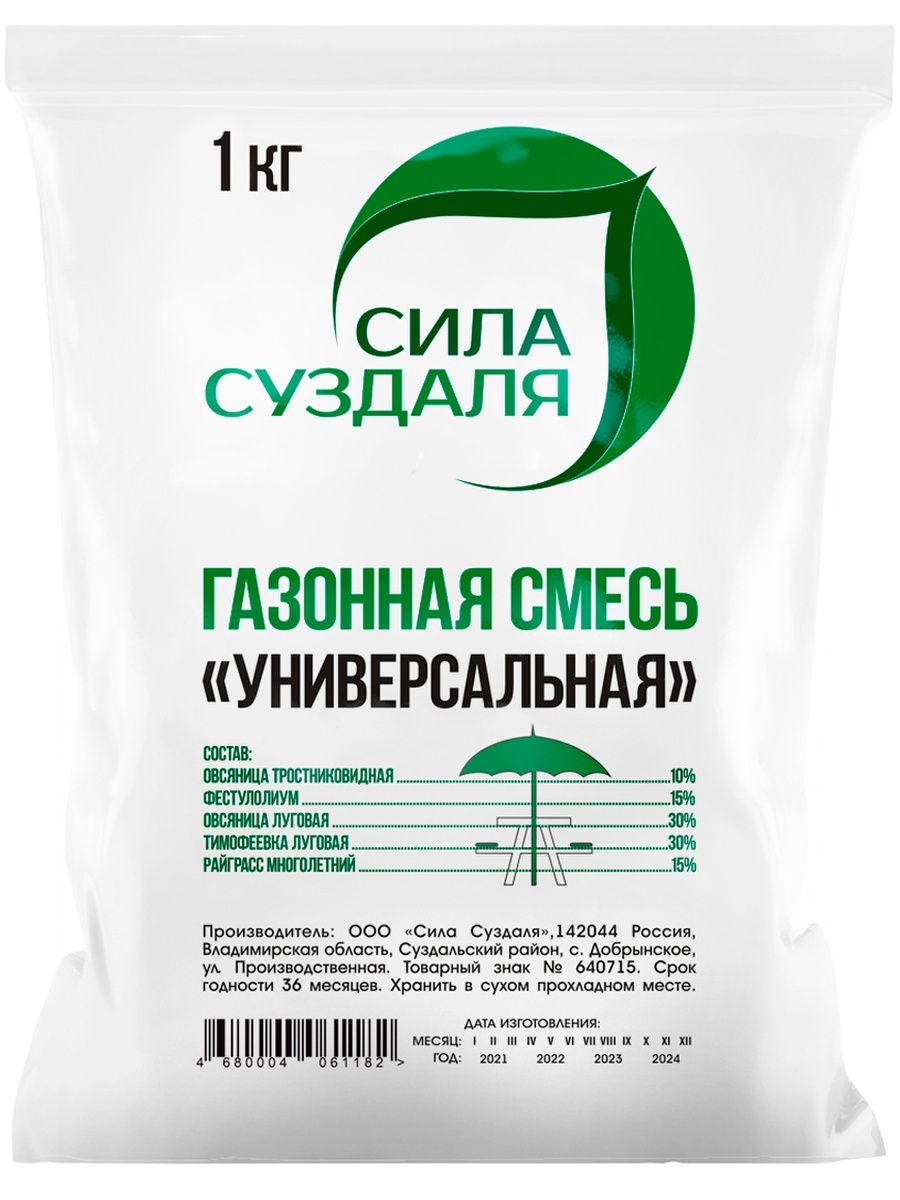 Изображение товара Газонная трава Универсальная  Сила Суздаля 1 кг