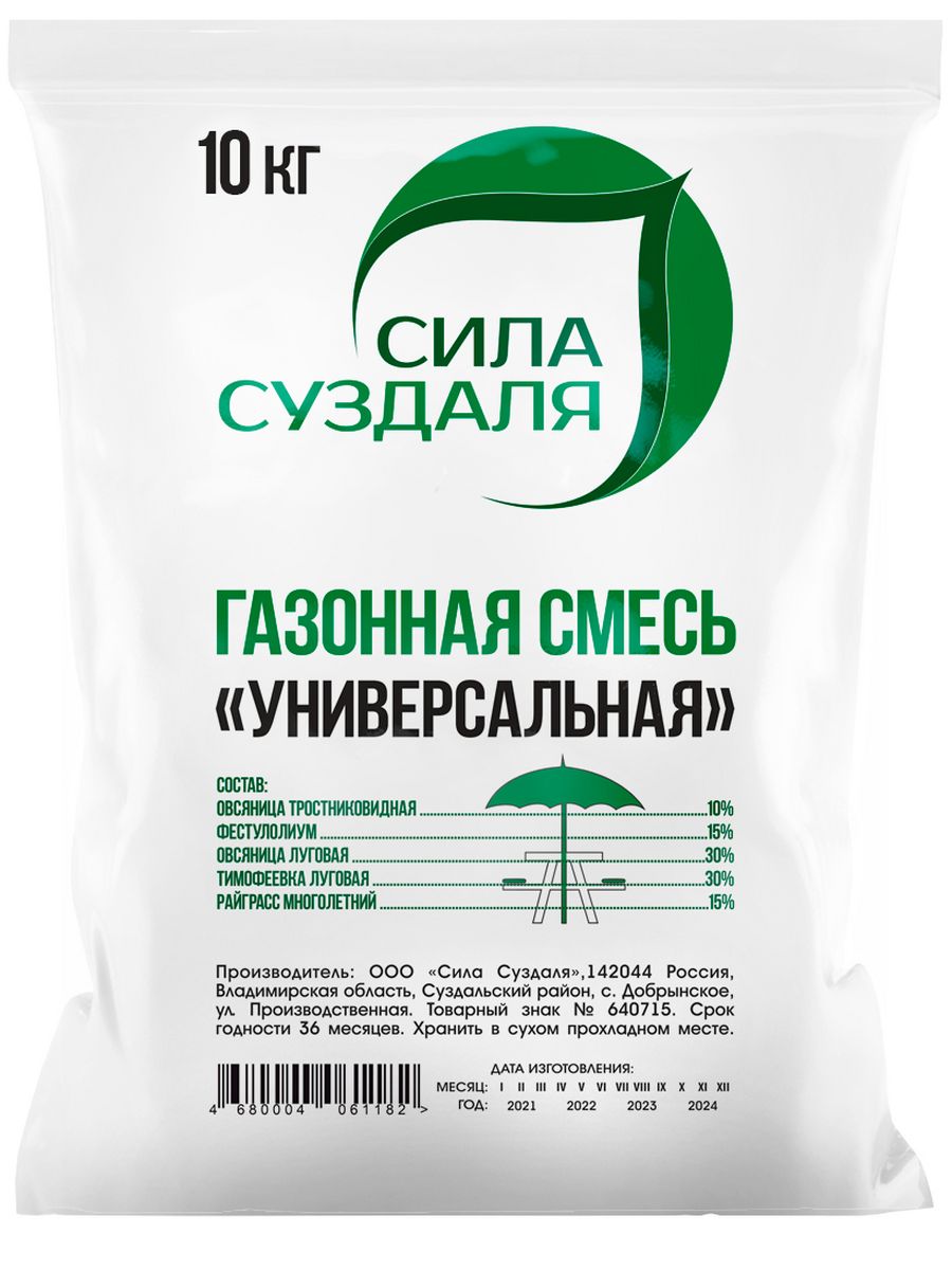 Изображение товара Газонная трава Универсальная Сила Суздаля 10 кг 