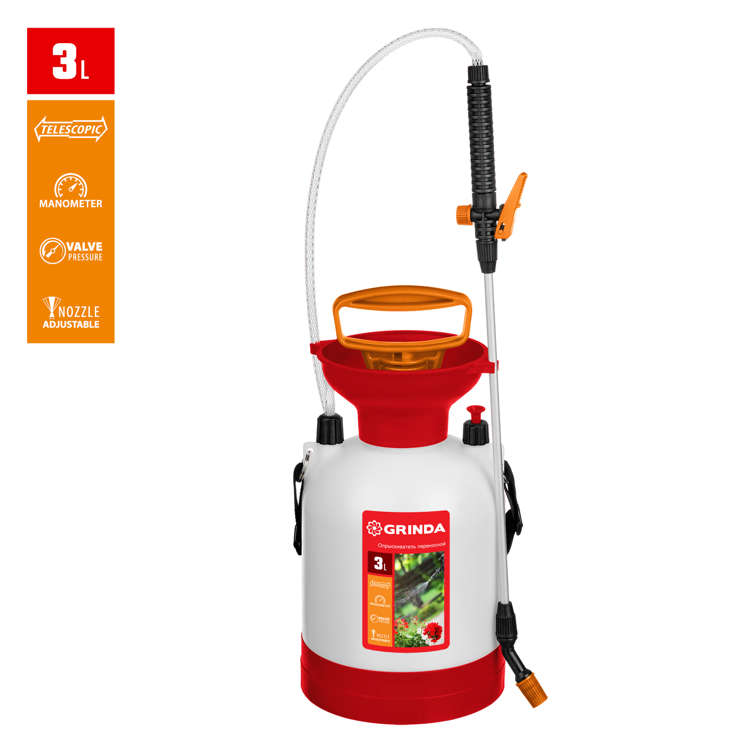 Изображение товара Опрыскиватель переносной GRINDA TS-3 3 литра для сада и огорода