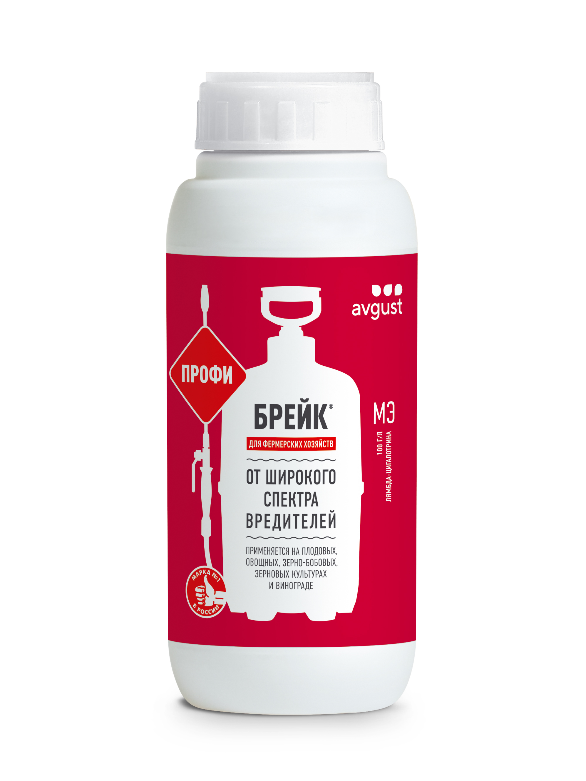 Изображение товара Гербицид Брейк Профи 0,5 л для уничтожения сорняков и нежелательной растительности