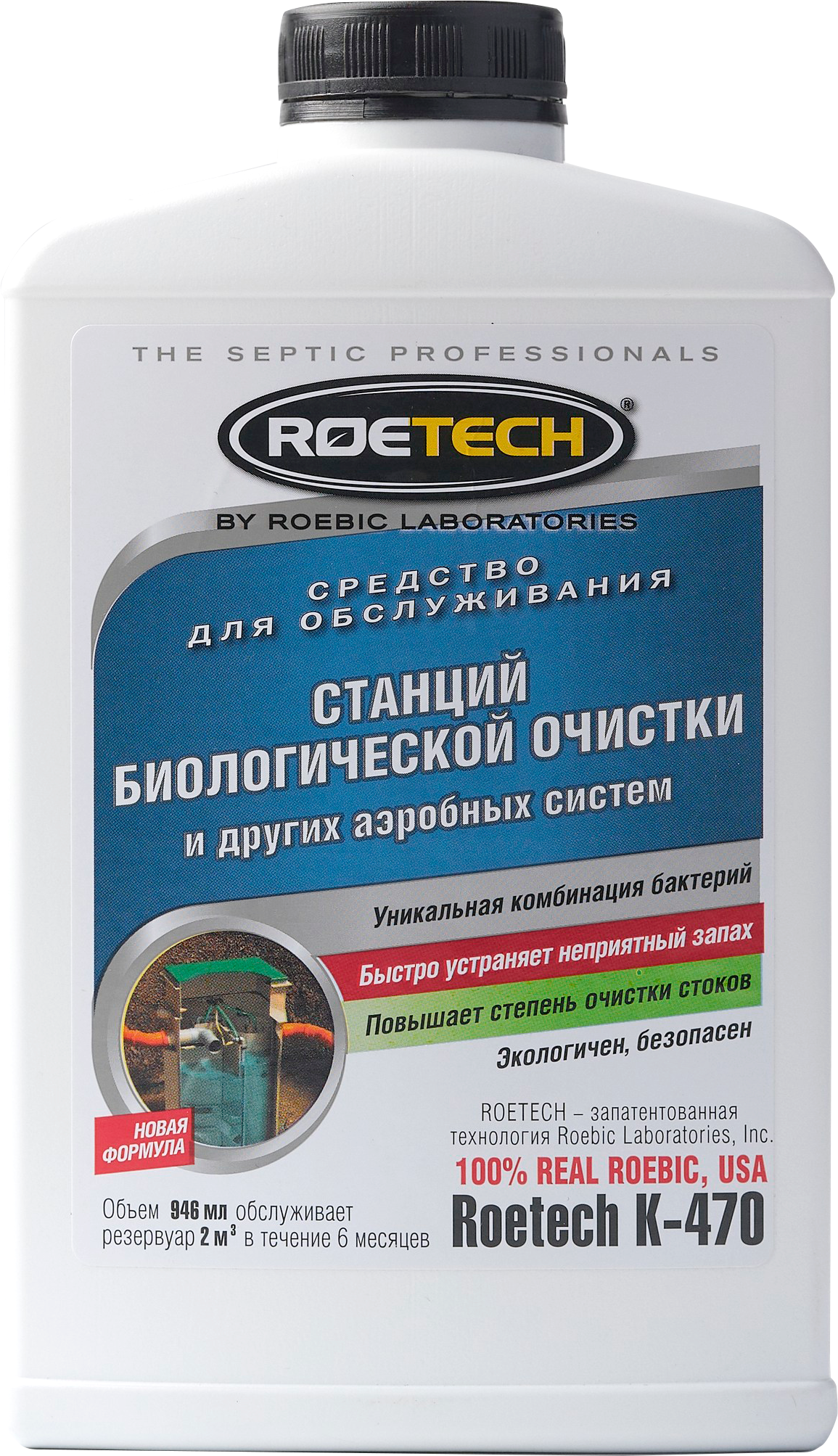 Изображение товара Средство для обслуживания станций биологической очистки Roetech K-470 946 мл