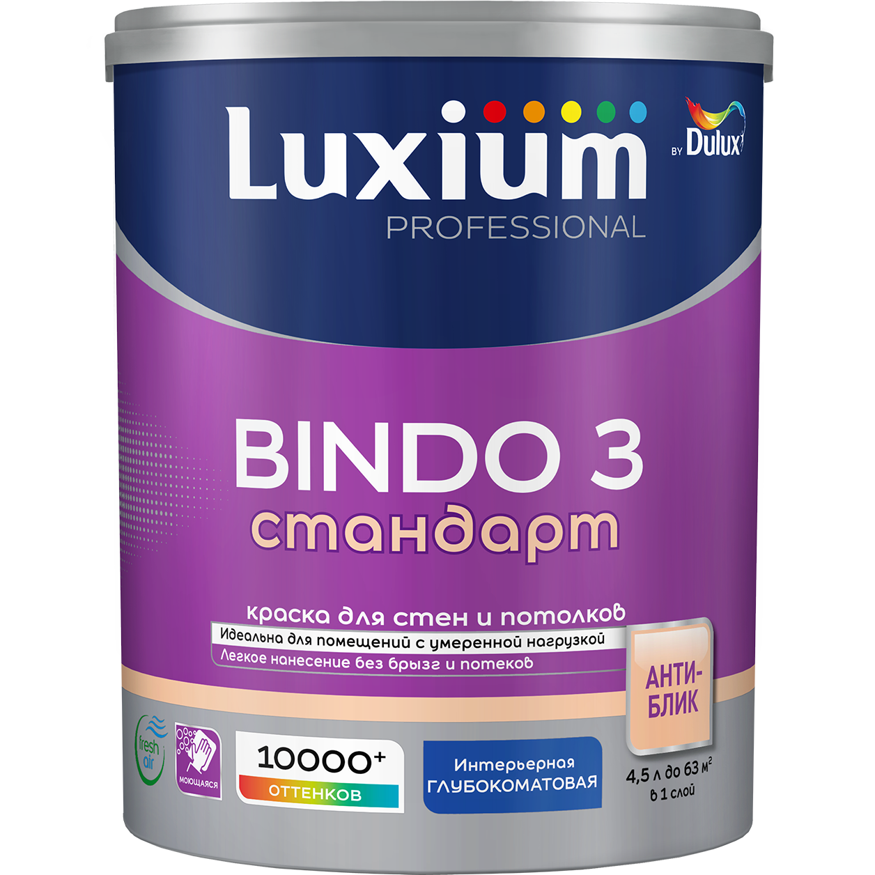 Изображение товара Краска Luxium by Dulux Professional Bindo 3 глубокоматовая BC 4 5 л интерьерная