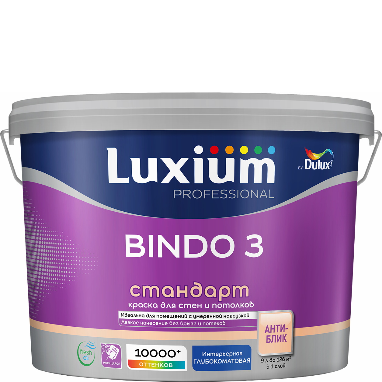 Изображение товара Краска Luxium by Dulux Professional Bindo 3 глуб/мат BW 9л