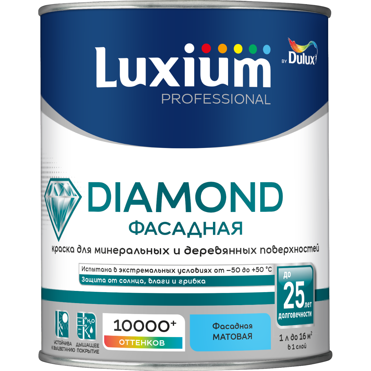 Изображение товара Краска Luxium by Dulux Professional Diamond Фасадная Гладкая мат BC 0,9л