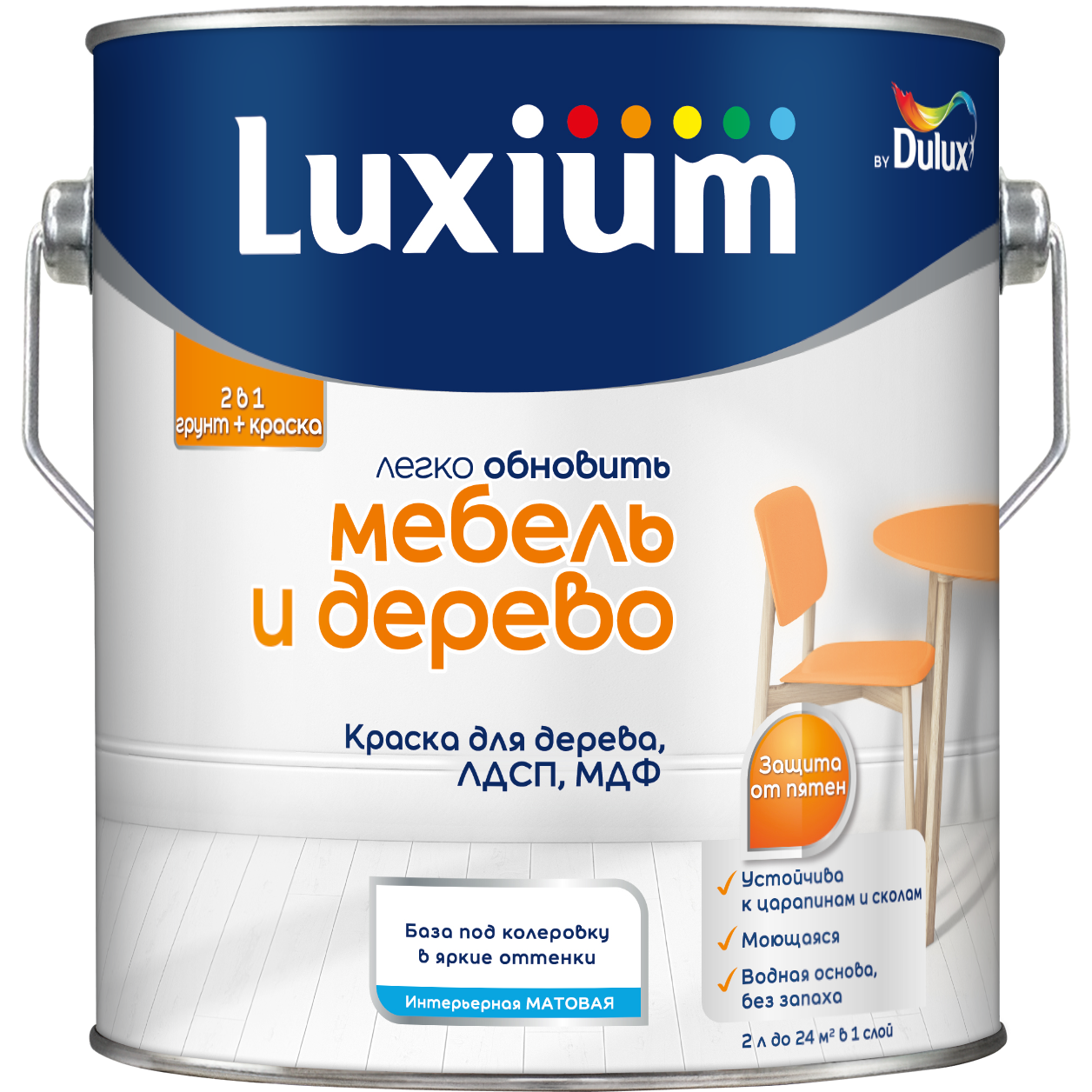 Изображение товара Краска Luxium by Dulux Мебель и Дерево мат BC 2л