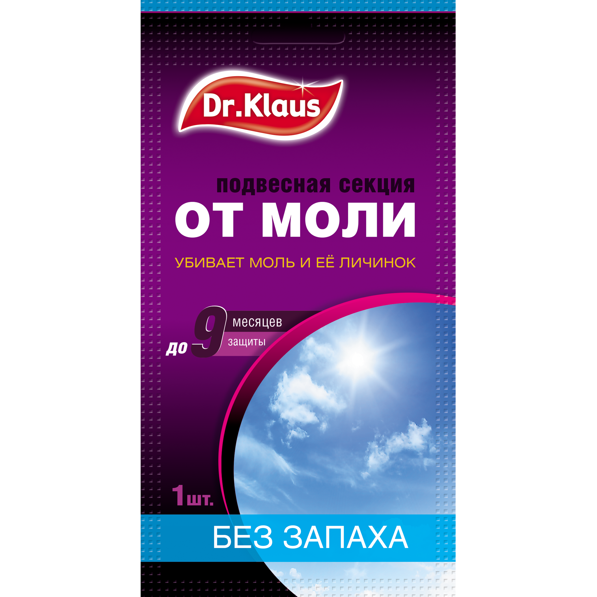 Изображение товара Секция от моли Dr.Klaus без запаха