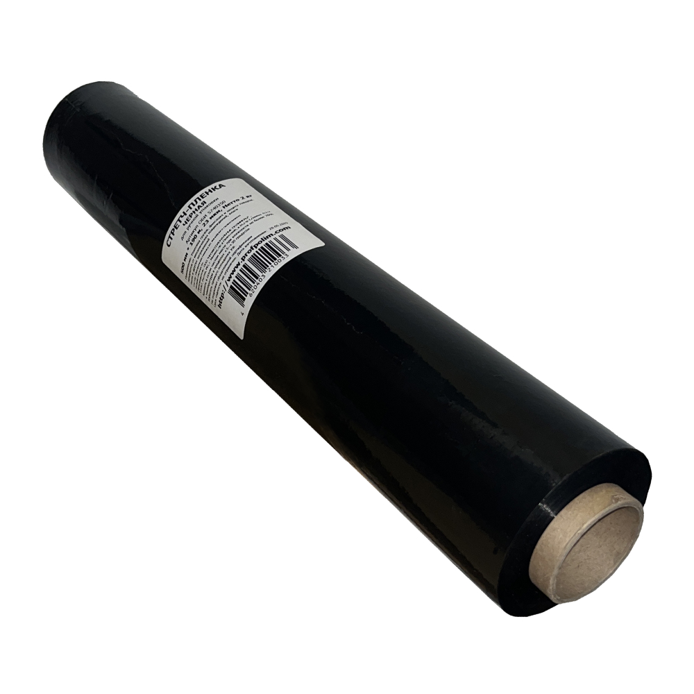 Изображение товара Черная упаковочная стретч-пленка 0,5м 2кг 23мкм высокая прочность