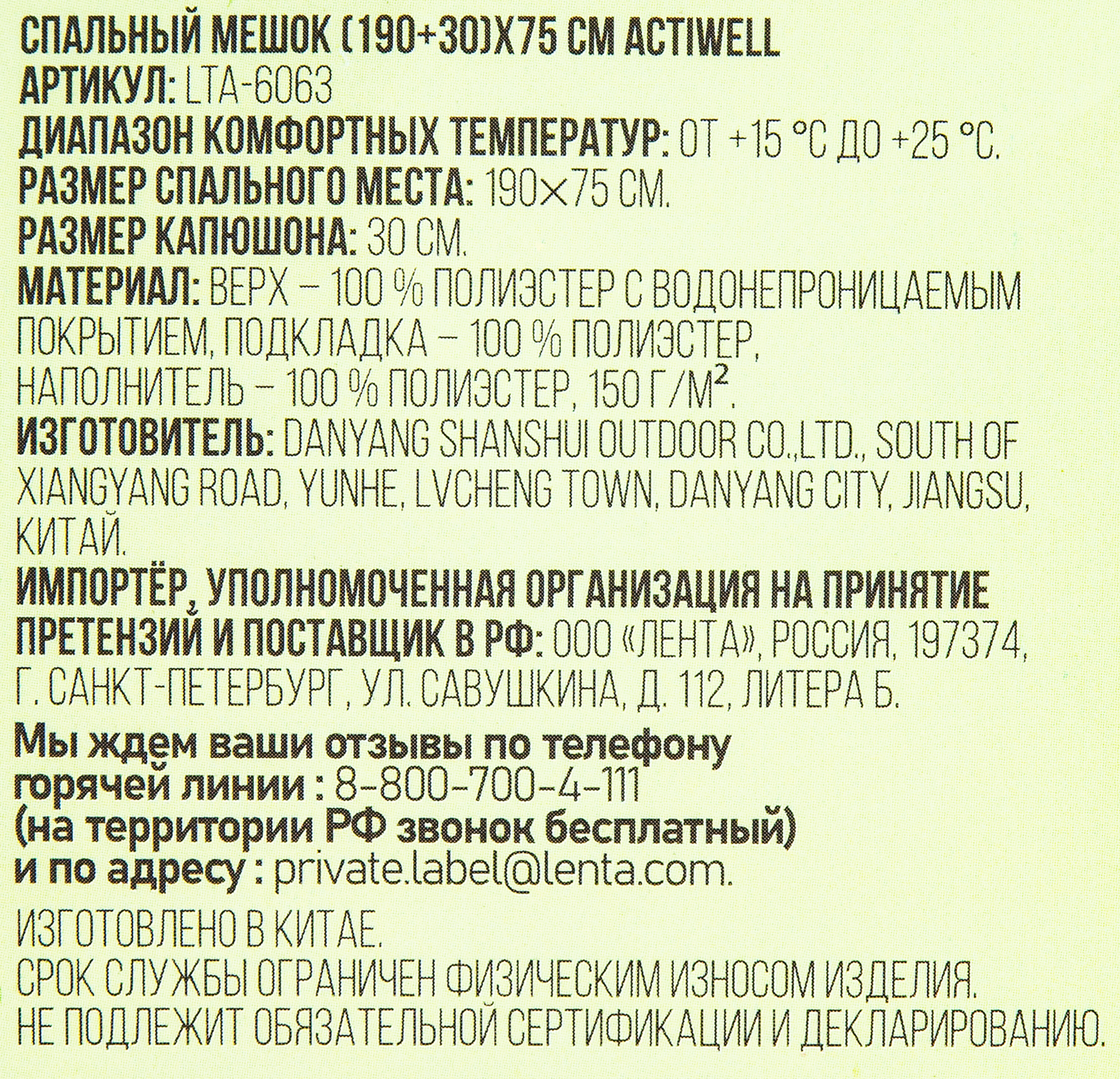 Превью изображения товара