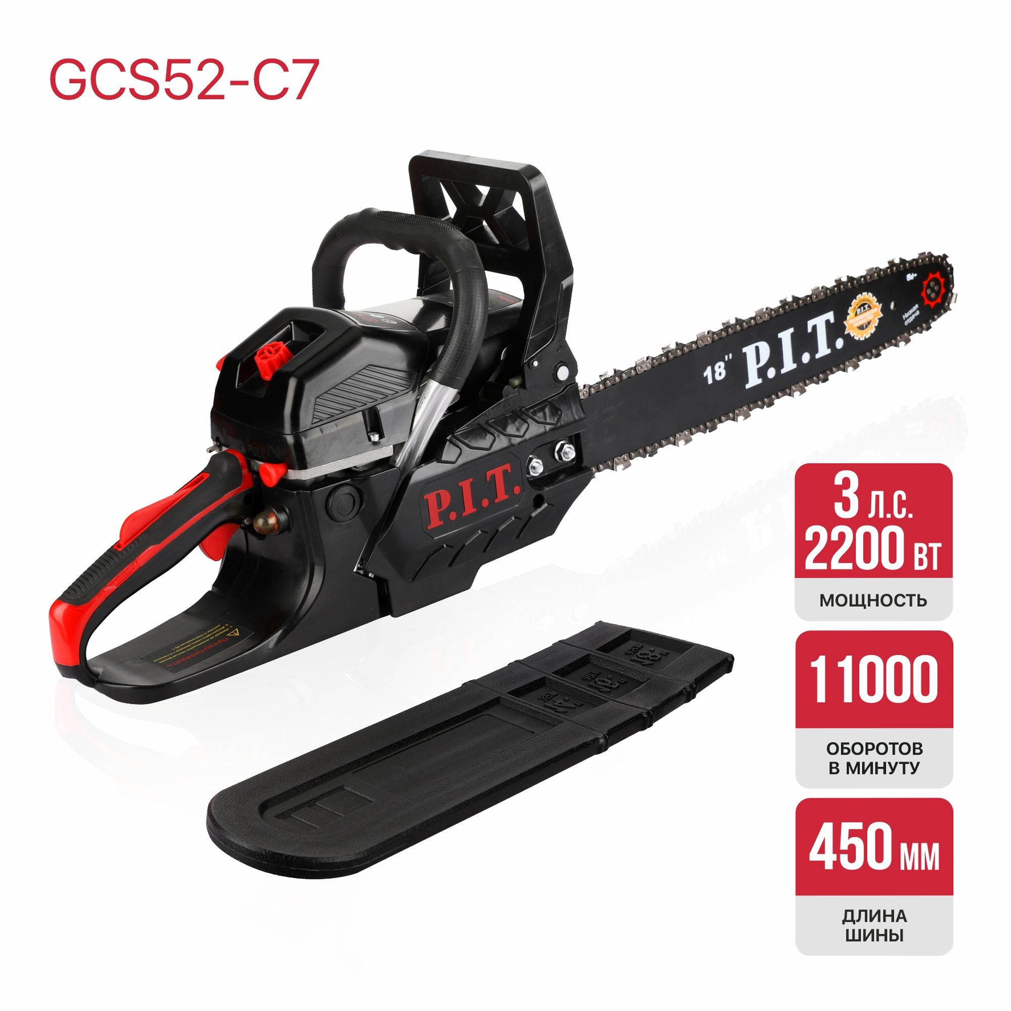 Изображение товара Пила бензиновая P.I.T. GCS52-C7 3 л.с 45 см для деревьев и работ в саду
