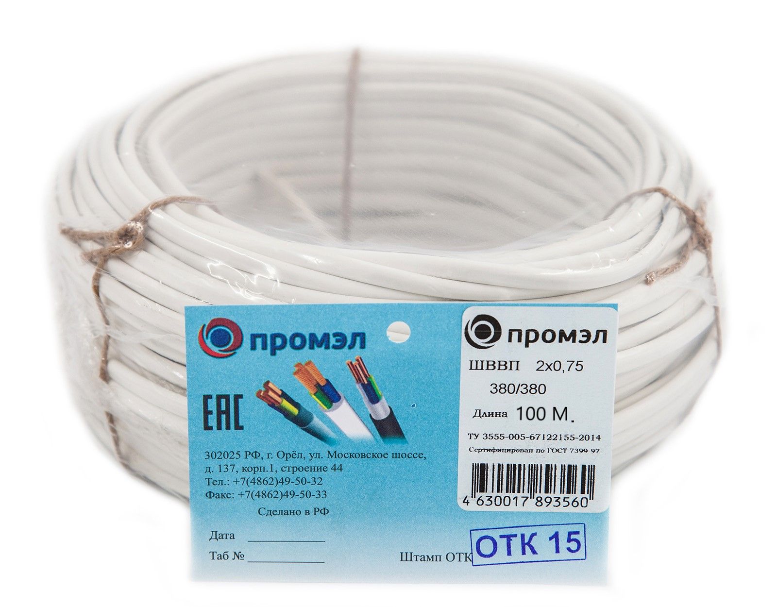 Изображение товара Шнур силовой ПромЭл ШВВП 2х0,75 мм² 100 м белый для бытовой техники