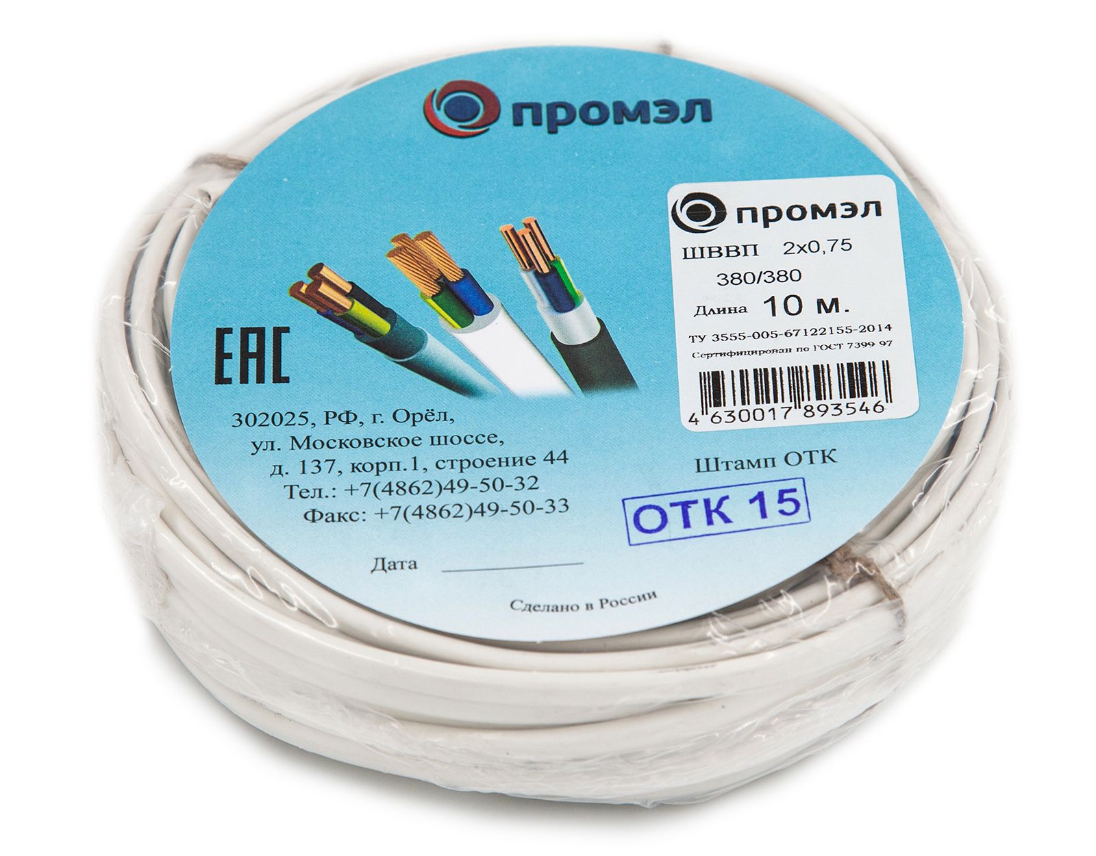 Изображение товара Шнур силовой ПромЭл ШВВП 2х0,75 мм² 10 м белый