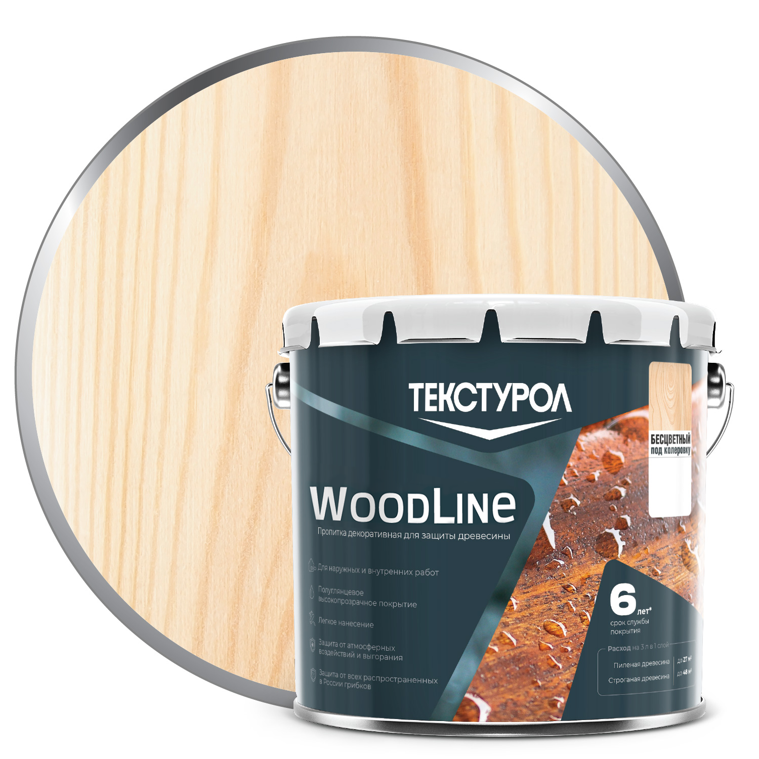 Изображение товара Деревозащитное средство Текстурол WoodLine Бесцветный 3 л