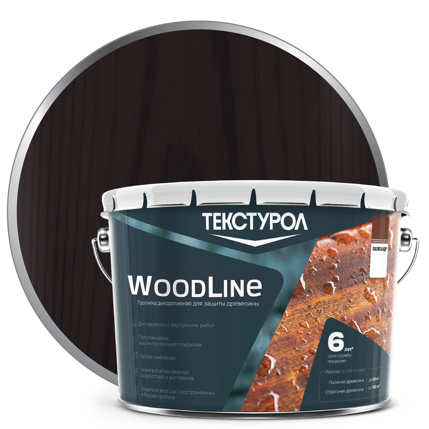 Изображение товара Деревозащитное средство Текстурол WoodLine Палисандр 10 л