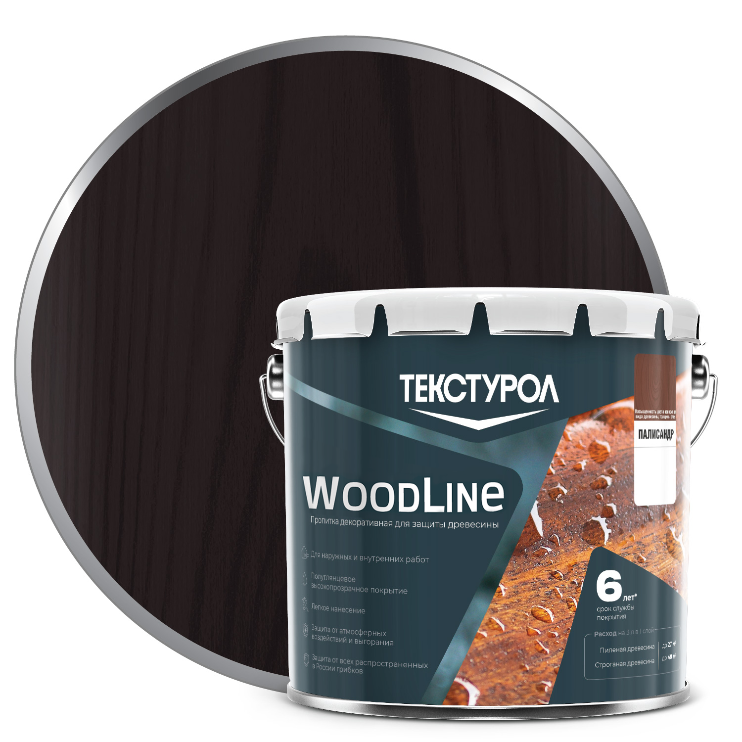 Изображение товара Деревозащитное средство Текстурол WoodLine Палисандр 3 л для защиты и декора древесины