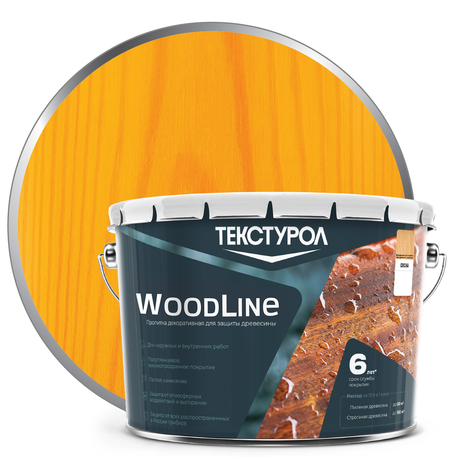 Изображение товара Деревозащитное средство Текстурол WoodLine Сосна 10 л для внутренних и наружных работ