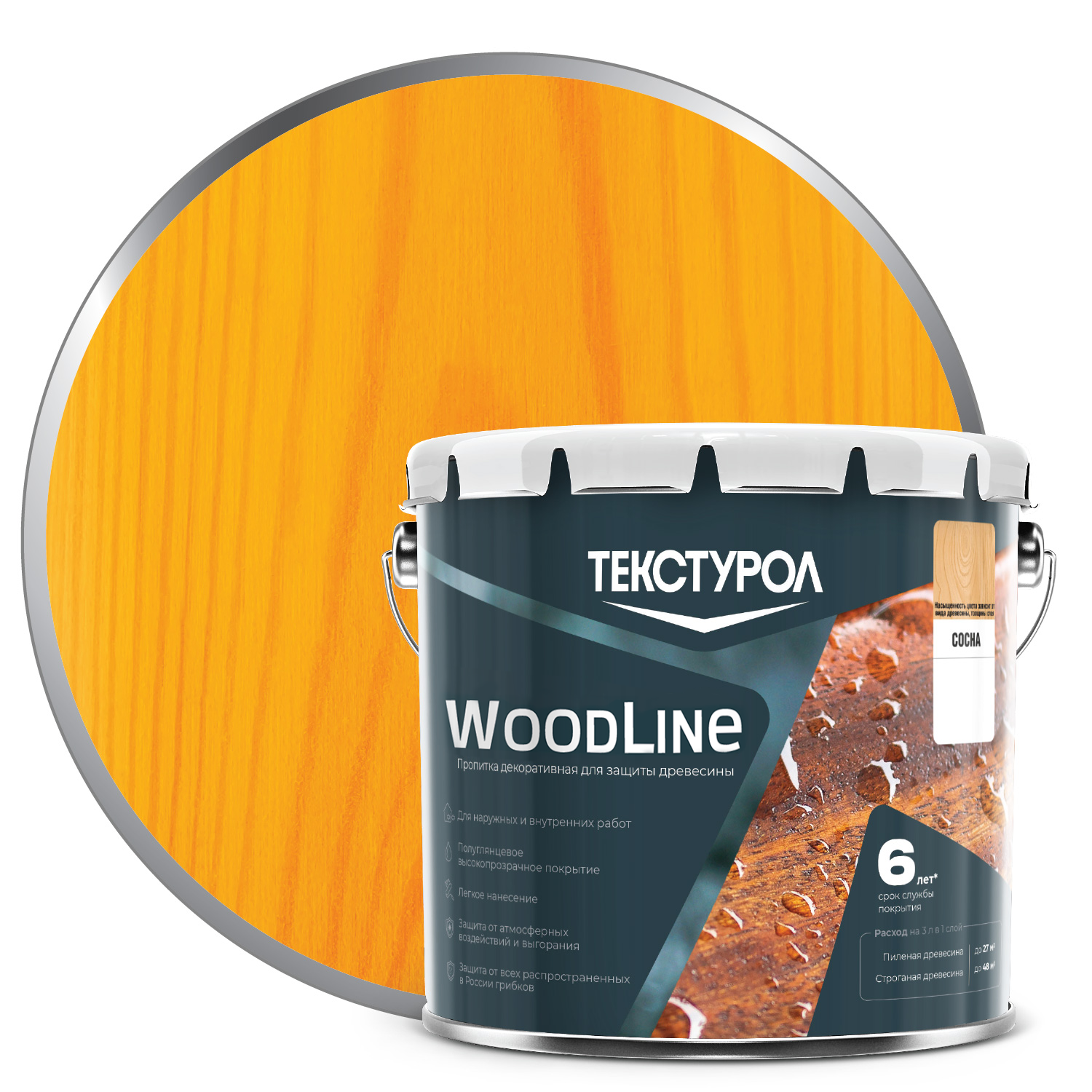 Изображение товара Деревозащитное средство Текстурол WoodLine Сосна 3 л для защиты и отделки древесины