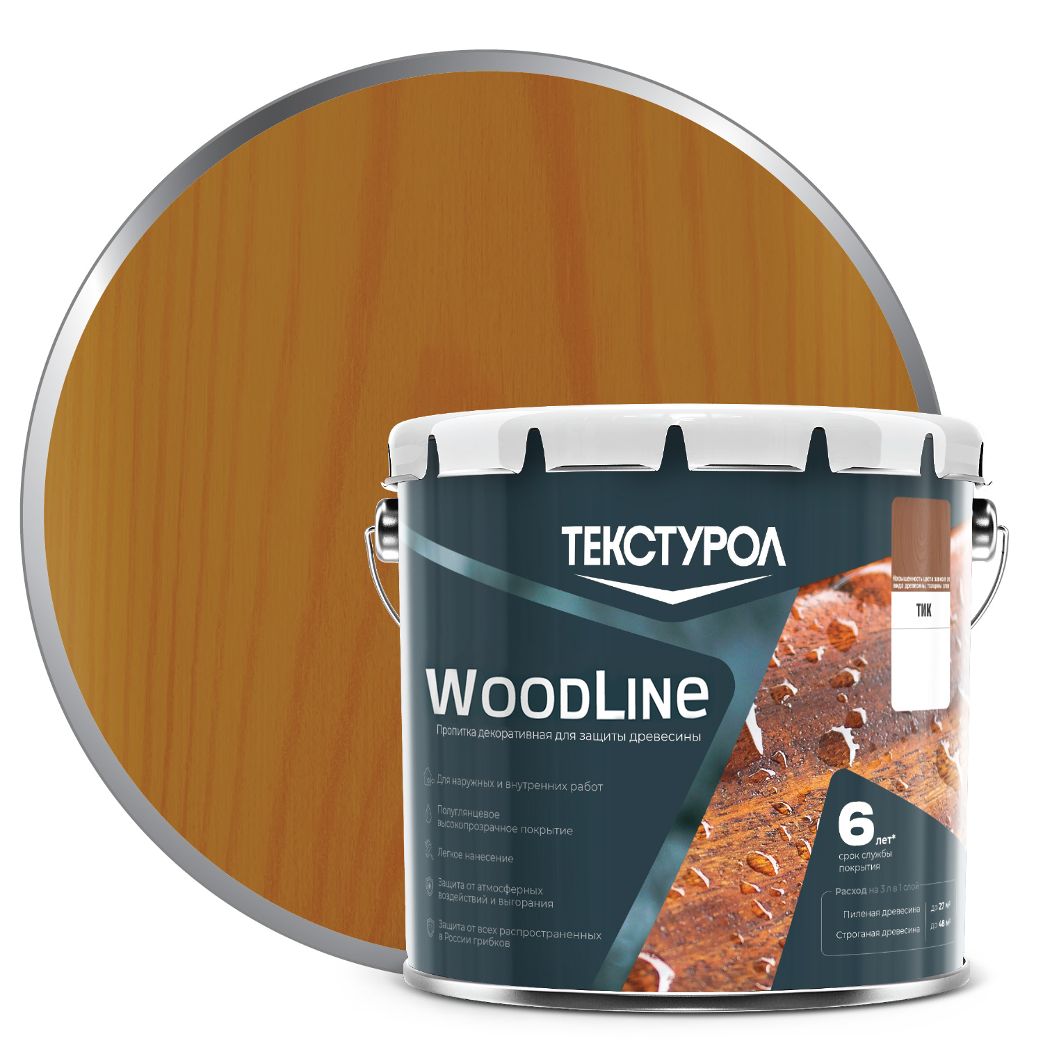 Изображение товара Деревозащитное средство Текстурол WoodLine Тик 3 л