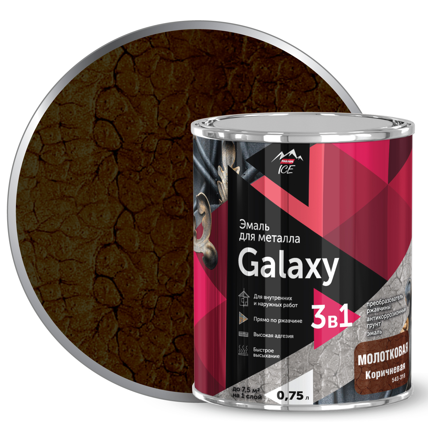 Изображение товара Эмаль по металлу Parade Galaxy молотковая Коричневый 0,75 л