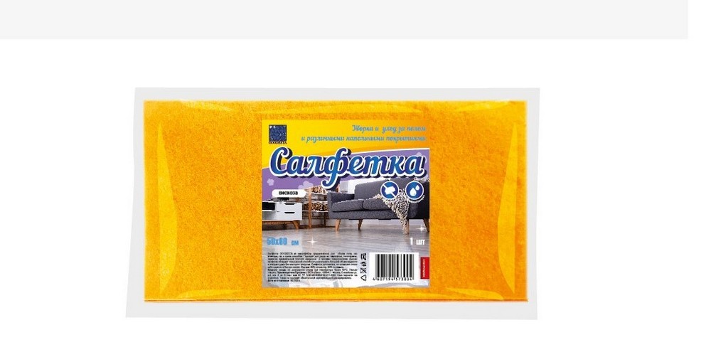 Изображение товара Салфетка для пола Goodesta 50Х60 см вискоза оранжевая