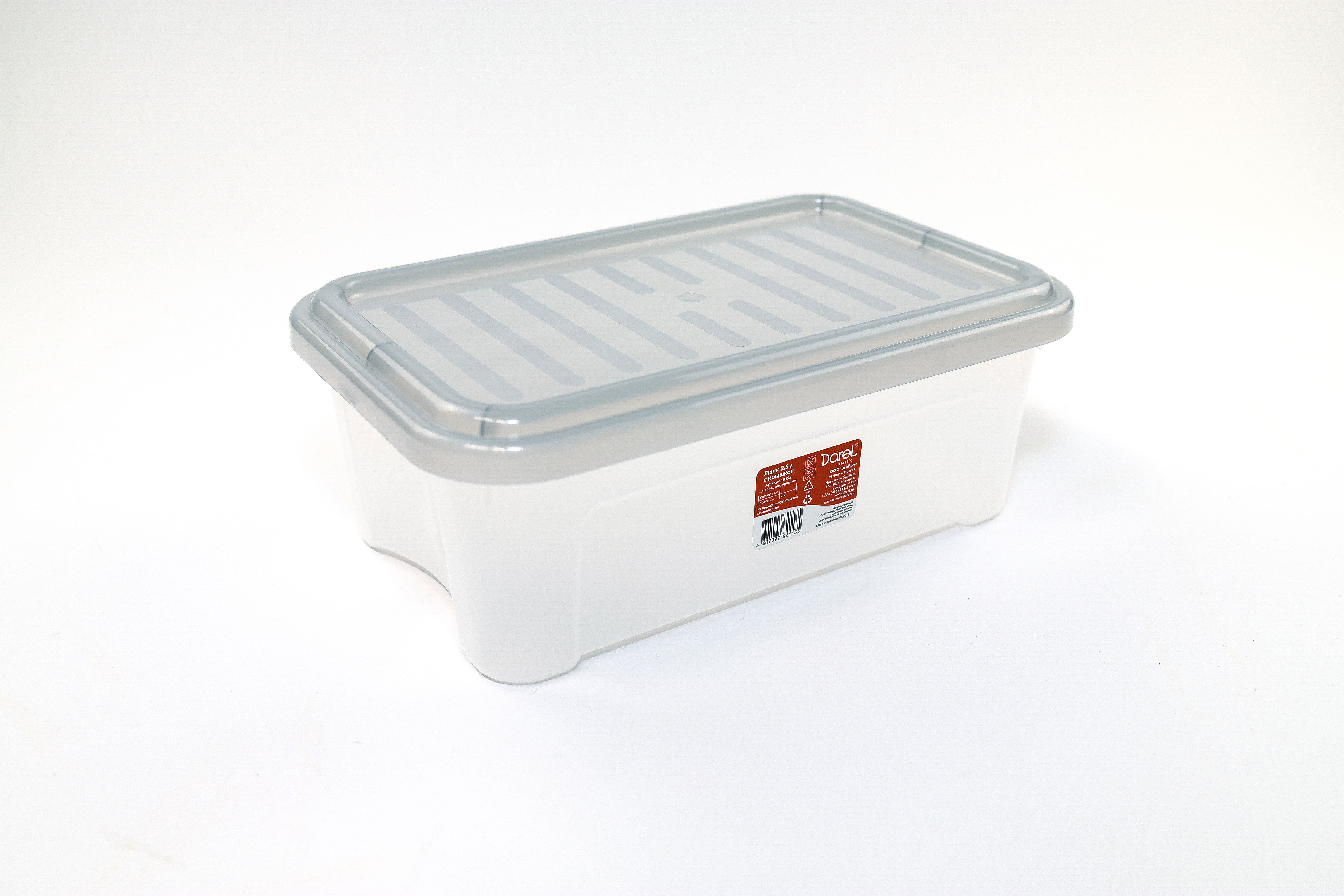 Изображение товара Ящик Darel plastic с крышкой 2,5л