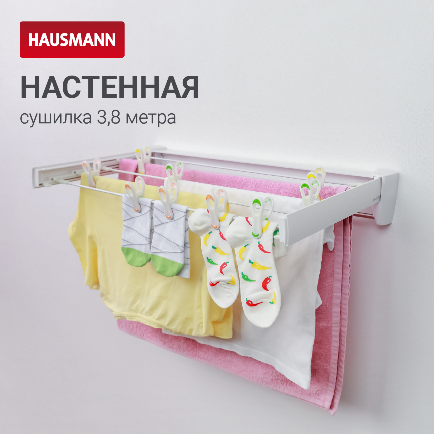 Изображение товара Настенная сушилка для белья HAUSMANN Altair 70 с длиной струн 3,8 м