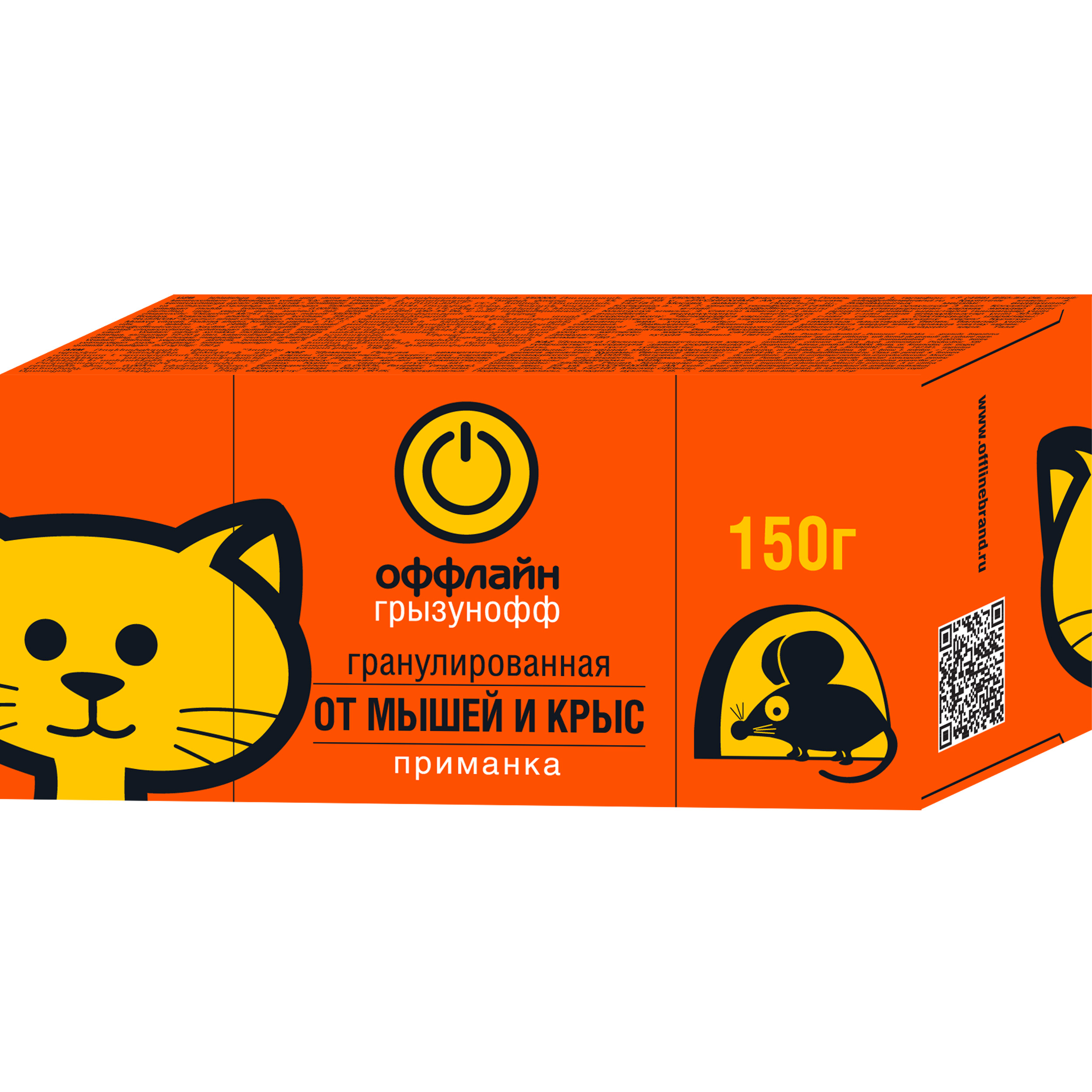 Изображение товара Гранулы от грызунов Грызунофф 150 г - эффективная химическая приманка для уничтожения грызунов