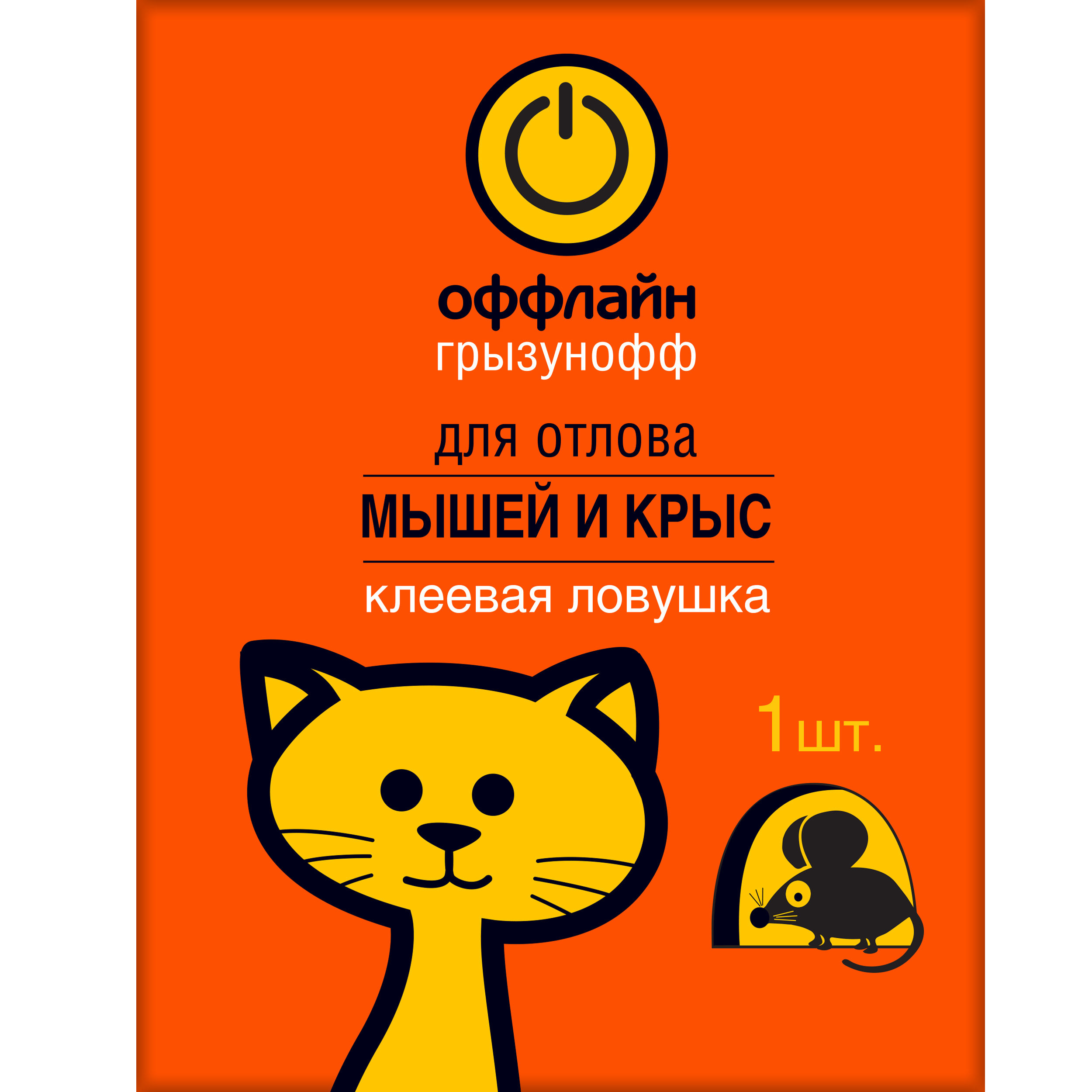 Изображение товара Ловушка от крыс Грызунофф картонная 1 шт