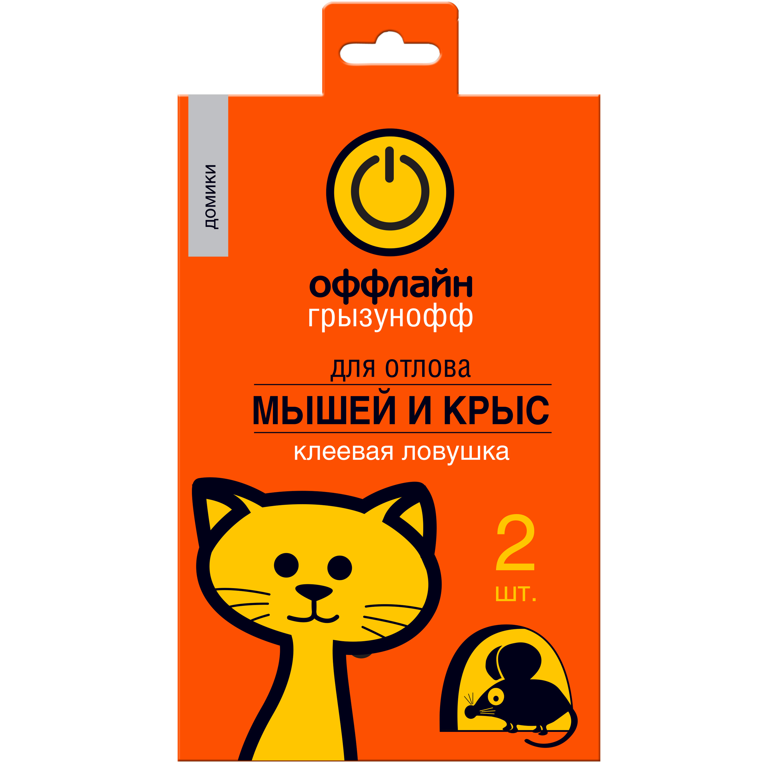 Изображение товара Ловушка от грызунов Грызунофф 2 шт