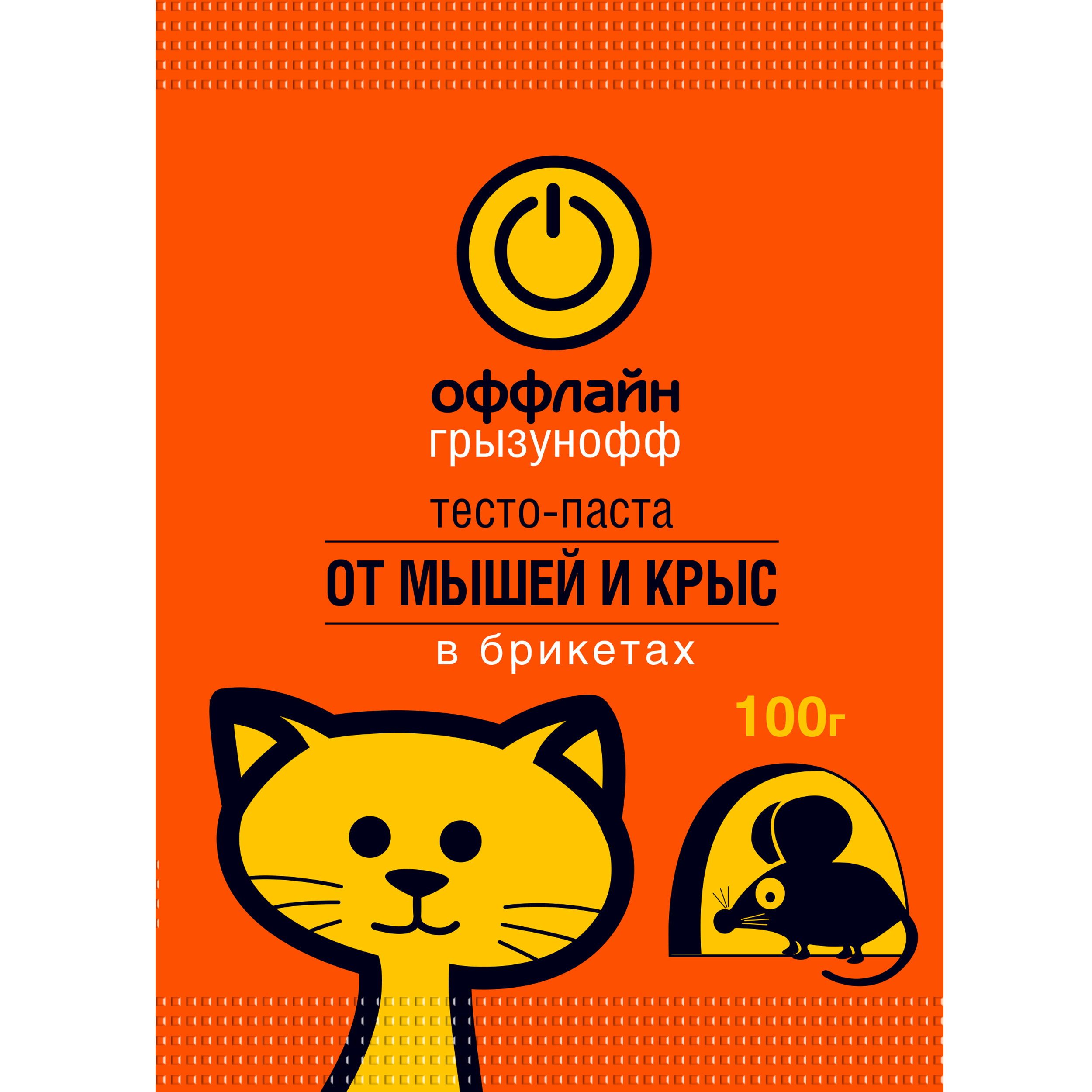 Изображение товара Тесто от грызунов Грызунофф 100 г
