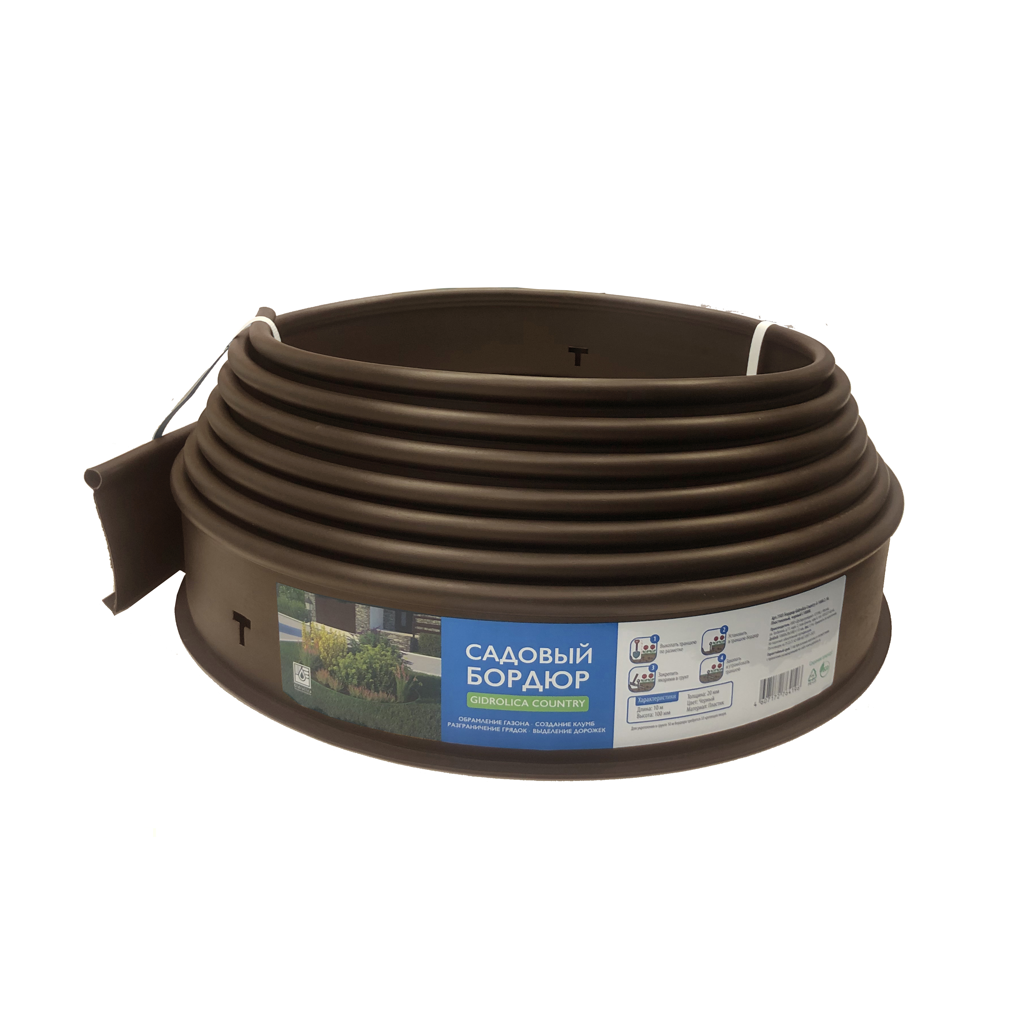 Изображение товара Бордюр садовый Gidrolica Country 10м коричневый из ПВД для ландшафта